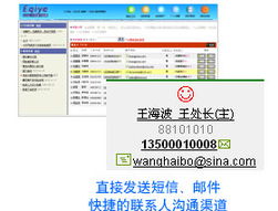 上海CRM軟件與系統(tǒng)開發(fā) 融合AI基礎技術(shù)，賦能企業(yè)銷售與客戶關(guān)系管理