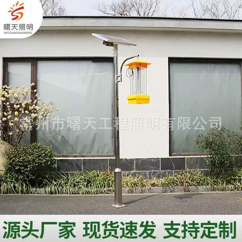綠色之光，守護果園與鄉村 太陽能滅蚊燈與路燈的專業之選